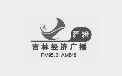 吉林經濟廣播(FM95.3)廣告