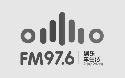 河南娛樂廣播(FM97.6)廣告(gao)